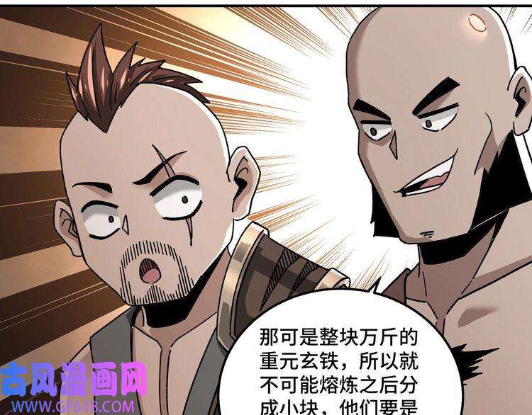 最强反派系统第72话 阳奉阴违