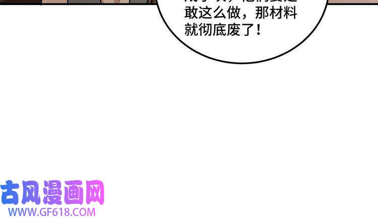 最强反派系统第72话 阳奉阴违