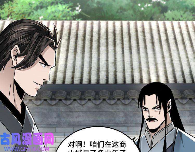 最强反派系统第72话 阳奉阴违