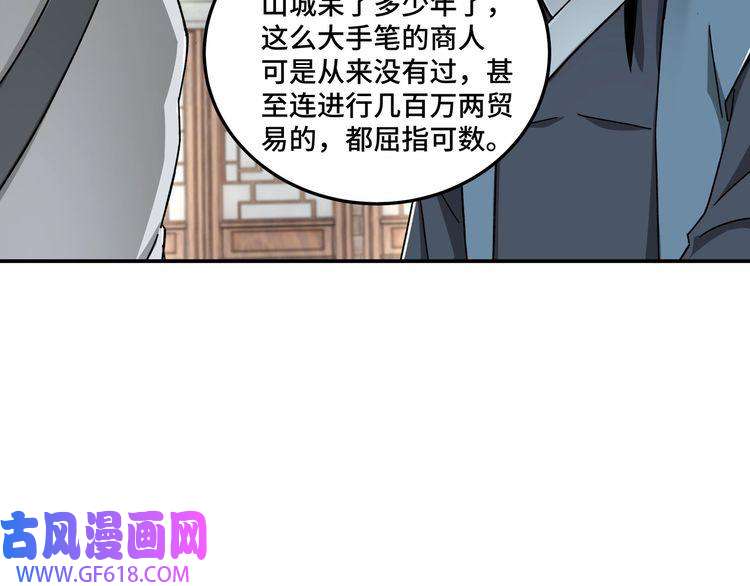 最强反派系统第72话 阳奉阴违