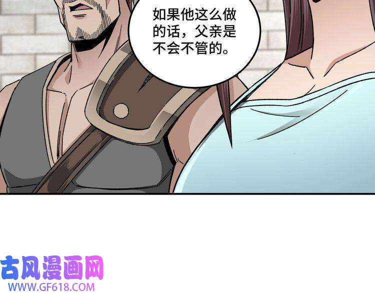 最强反派系统第72话 阳奉阴违