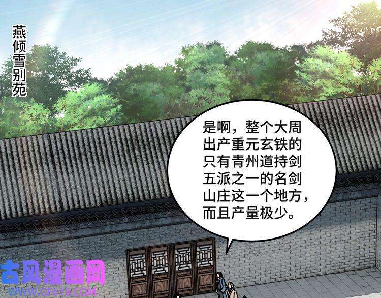 最强反派系统第72话 阳奉阴违