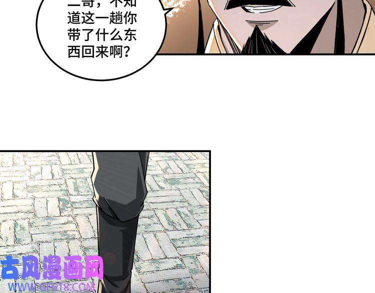 最强反派系统第72话 阳奉阴违