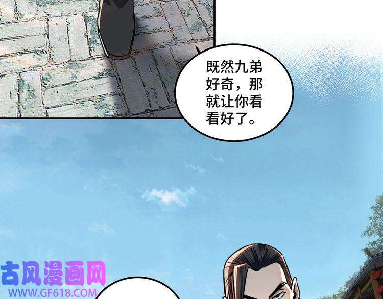 最强反派系统第72话 阳奉阴违
