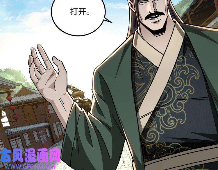 最强反派系统第72话 阳奉阴违