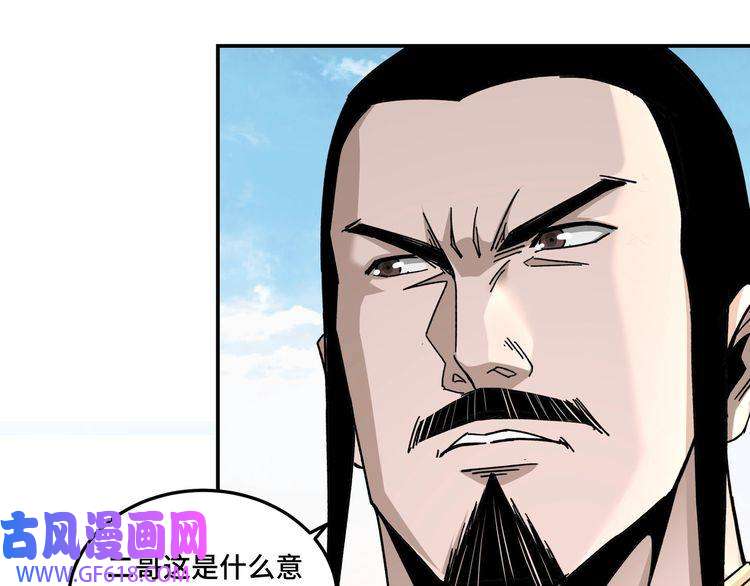 最强反派系统第72话 阳奉阴违