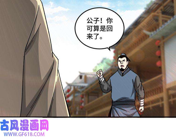 最强反派系统第72话 阳奉阴违