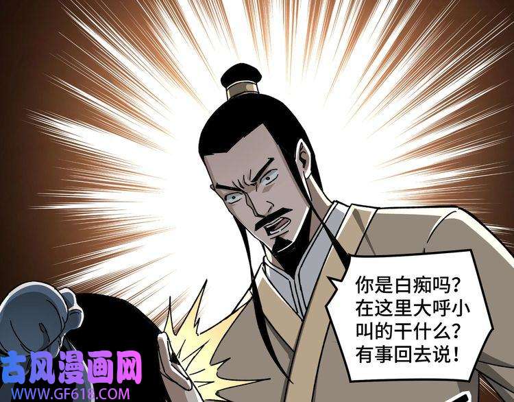 最强反派系统第72话 阳奉阴违