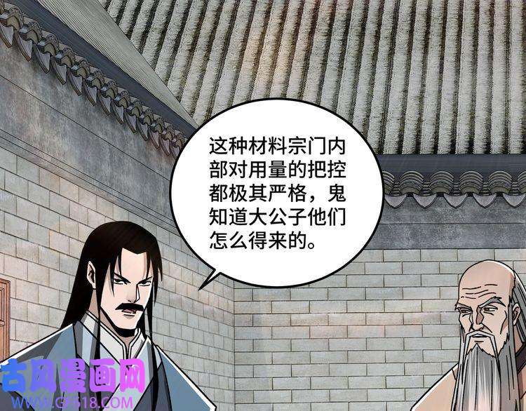 最强反派系统第72话 阳奉阴违