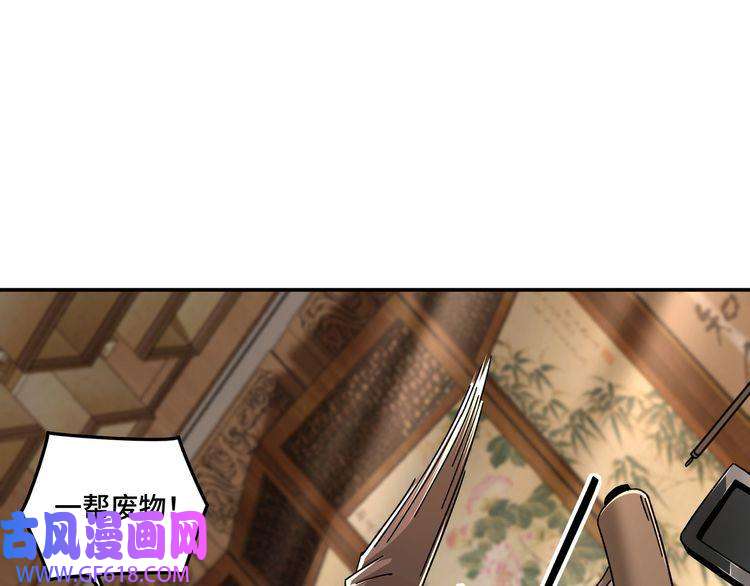 最强反派系统第72话 阳奉阴违