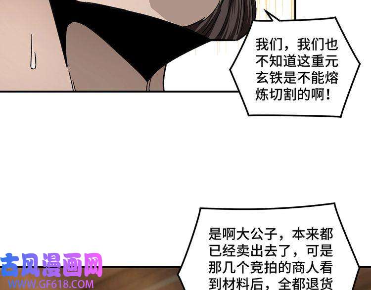 最强反派系统第72话 阳奉阴违