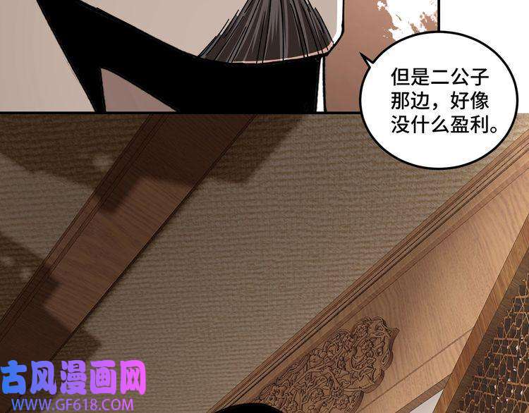 最强反派系统第72话 阳奉阴违