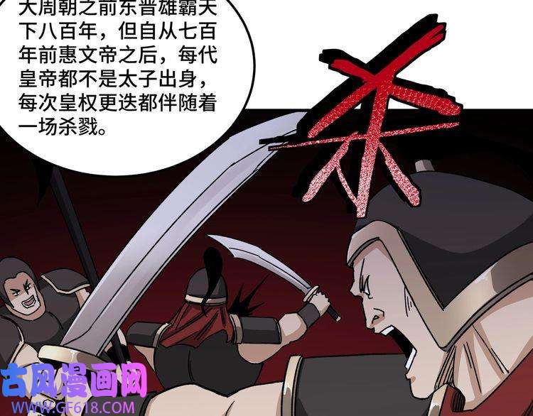 最强反派系统第73话 在商言商