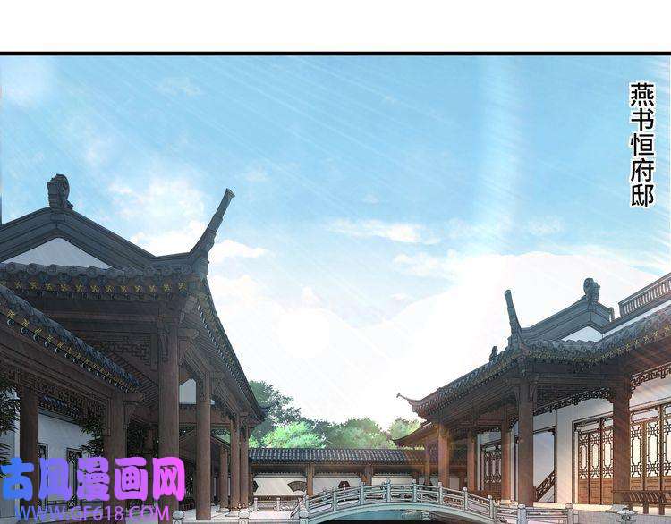 最强反派系统第73话 在商言商