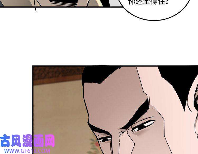 最强反派系统第73话 在商言商