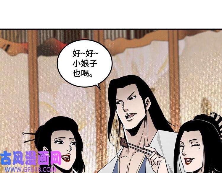 最强反派系统第74话 搅浑水