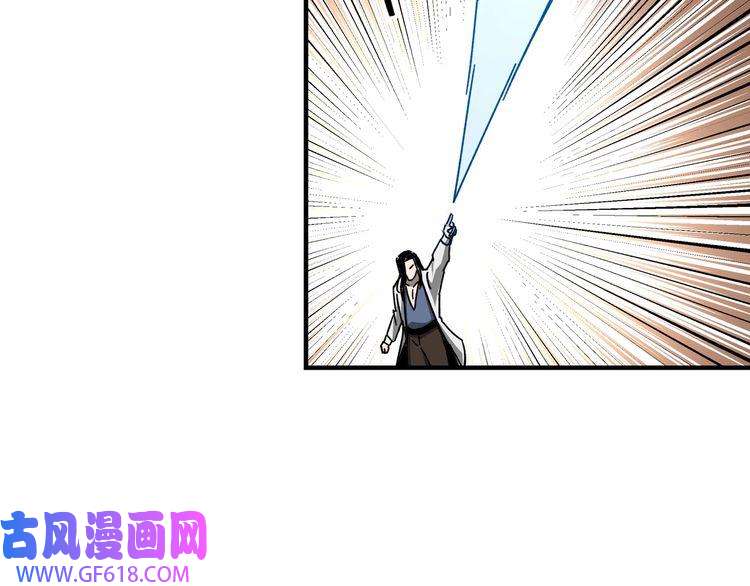 最强反派系统第74话 搅浑水