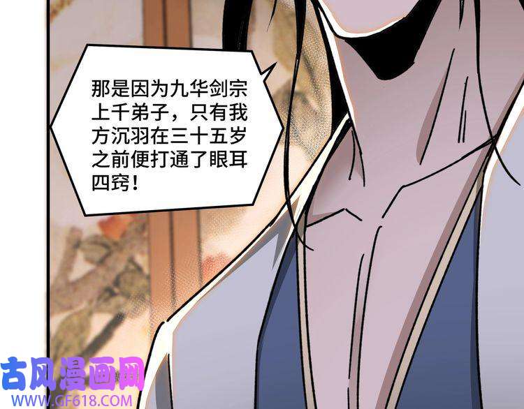 最强反派系统第74话 搅浑水