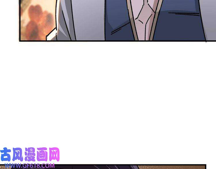 最强反派系统第74话 搅浑水