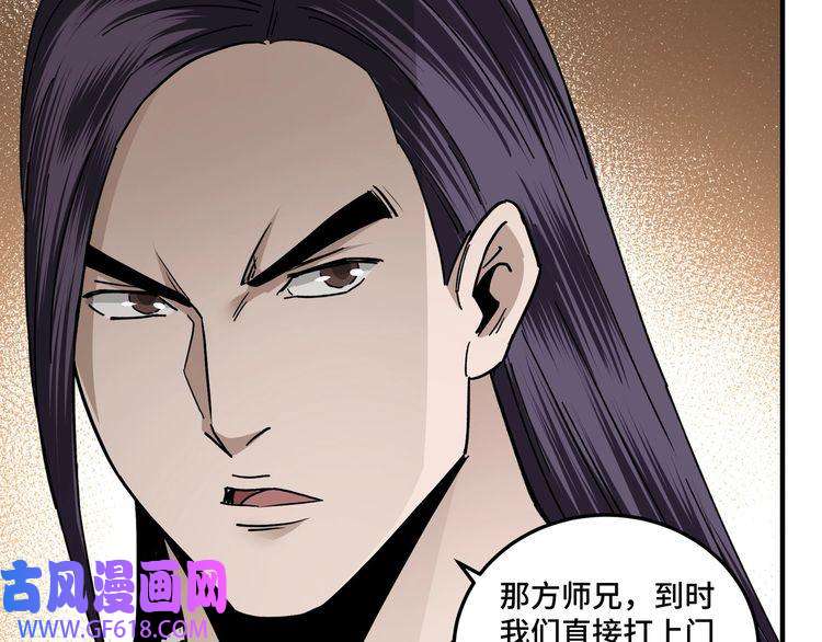 最强反派系统第74话 搅浑水