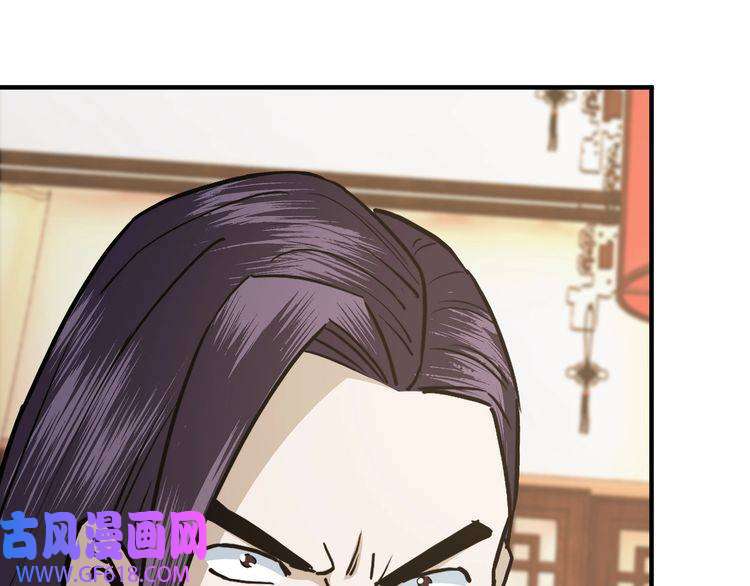 最强反派系统第74话 搅浑水