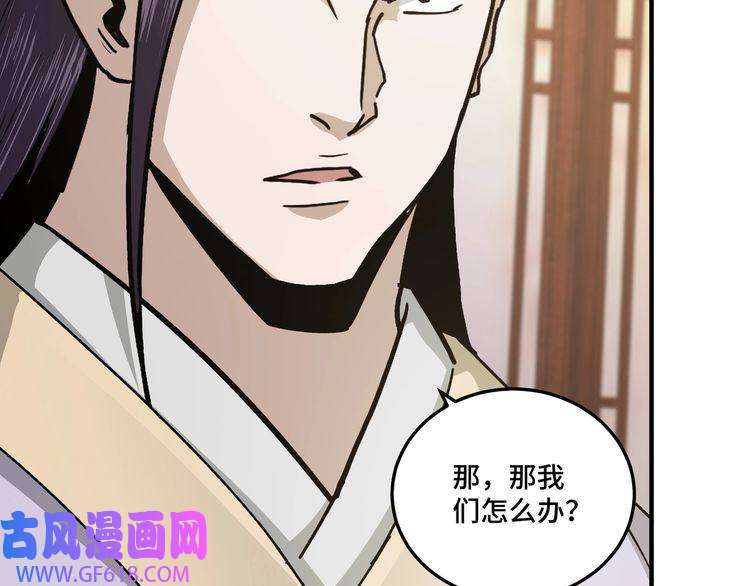 最强反派系统第74话 搅浑水