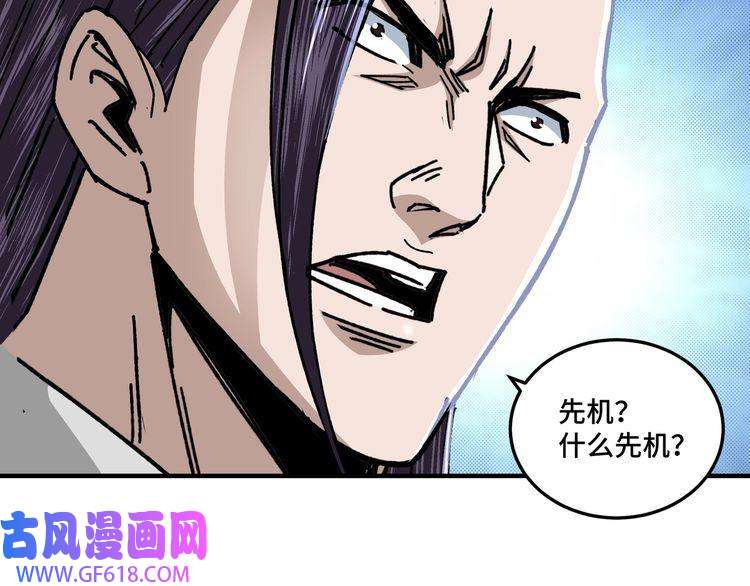 最强反派系统第74话 搅浑水