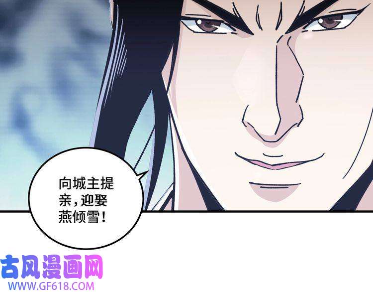 最强反派系统第74话 搅浑水