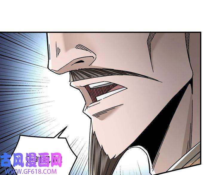最强反派系统第74话 搅浑水