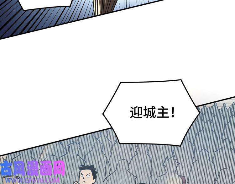 最强反派系统第74话 搅浑水