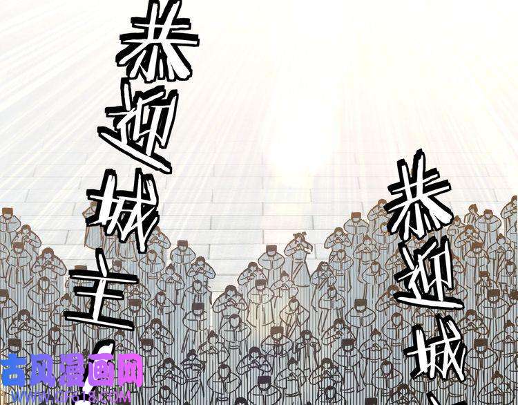 最强反派系统第74话 搅浑水