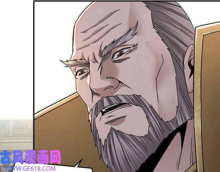 最强反派系统第74话 搅浑水