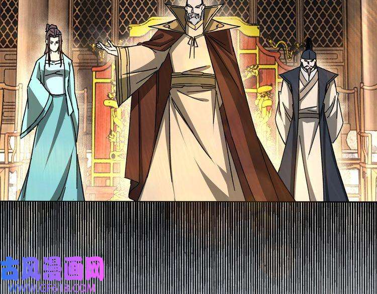 最强反派系统第74话 搅浑水