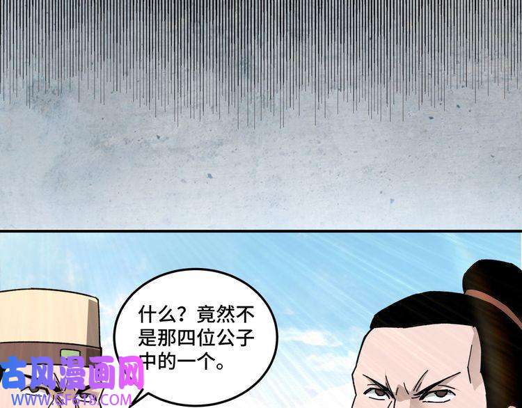 最强反派系统第74话 搅浑水