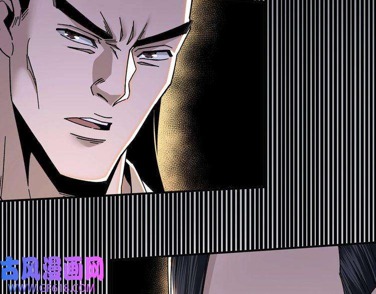 最强反派系统第74话 搅浑水