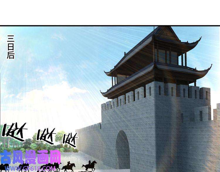 最强反派系统第74话 搅浑水