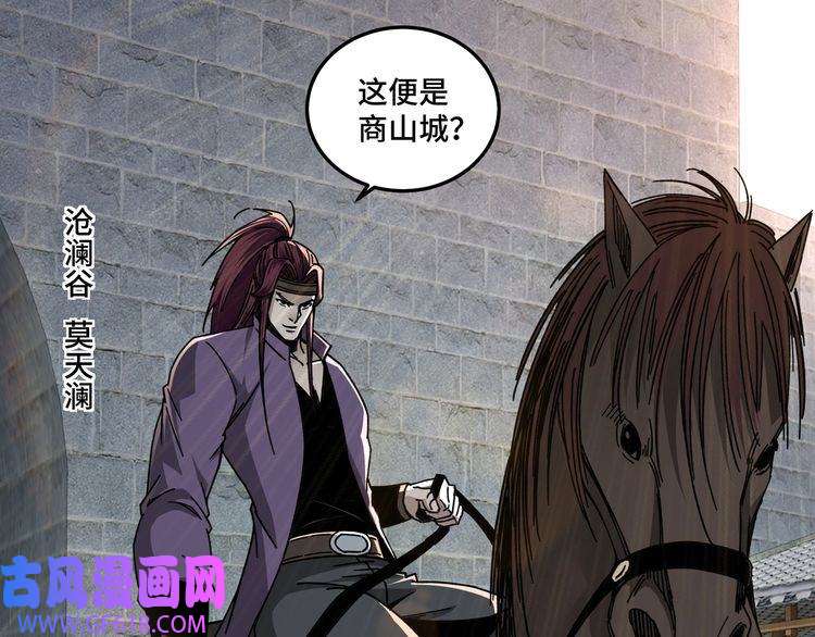 最强反派系统第74话 搅浑水