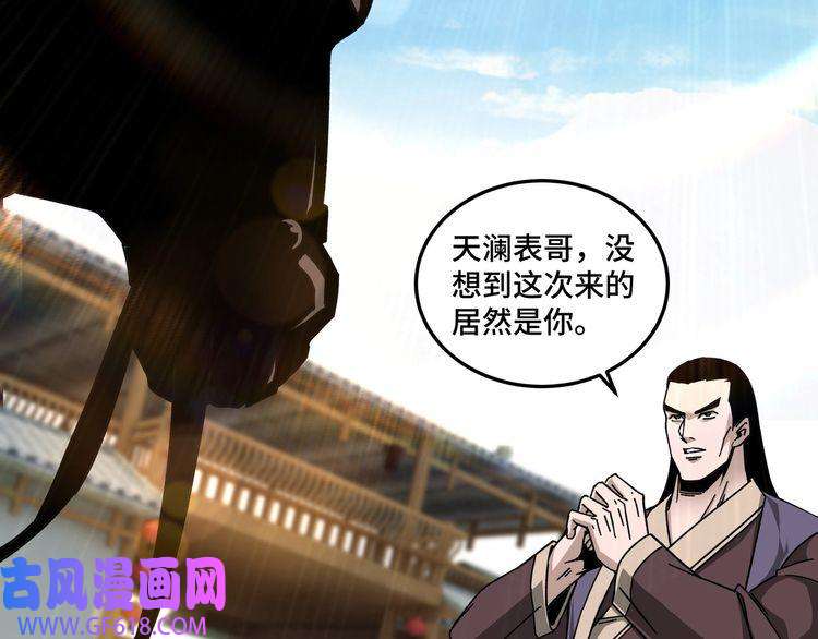 最强反派系统第74话 搅浑水