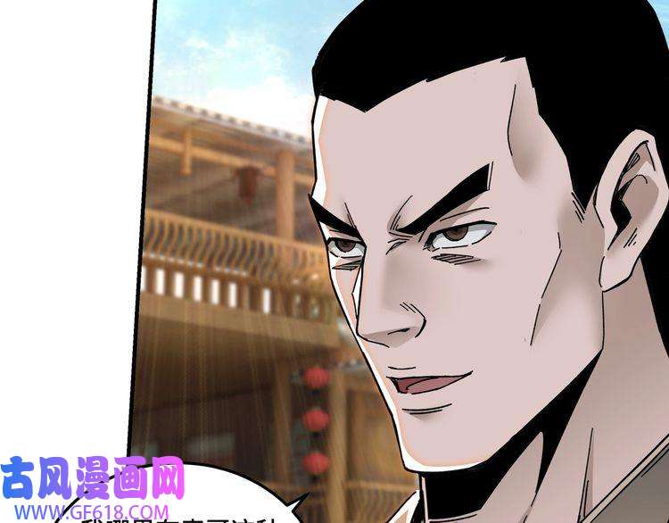 最强反派系统第74话 搅浑水