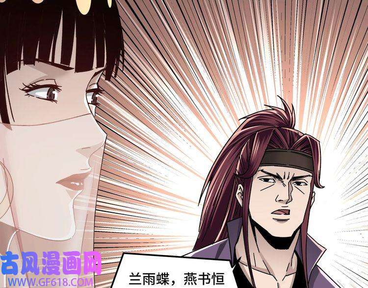 最强反派系统第74话 搅浑水