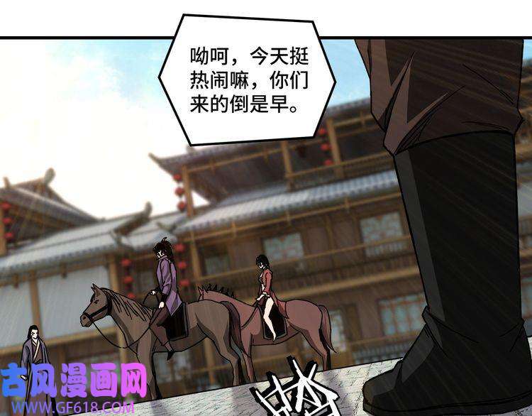 最强反派系统第74话 搅浑水