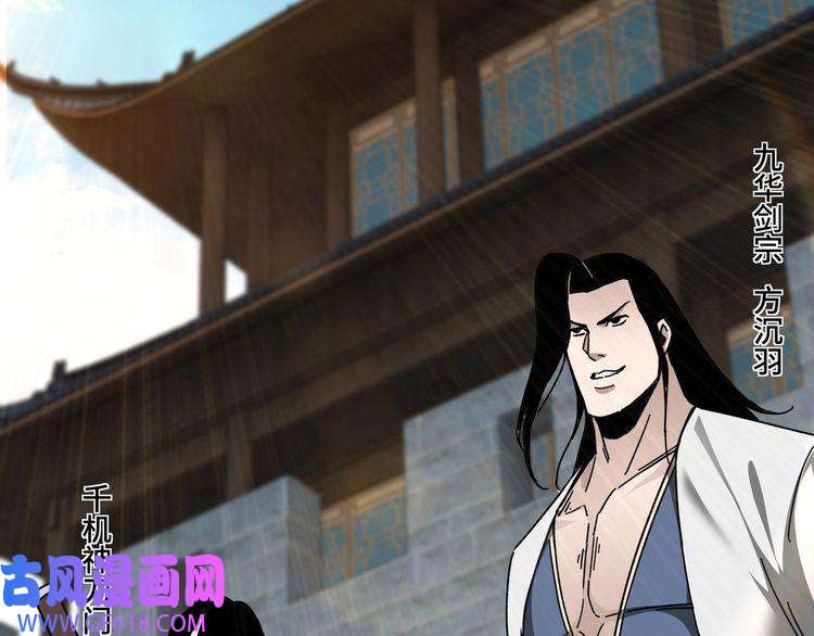 最强反派系统第74话 搅浑水