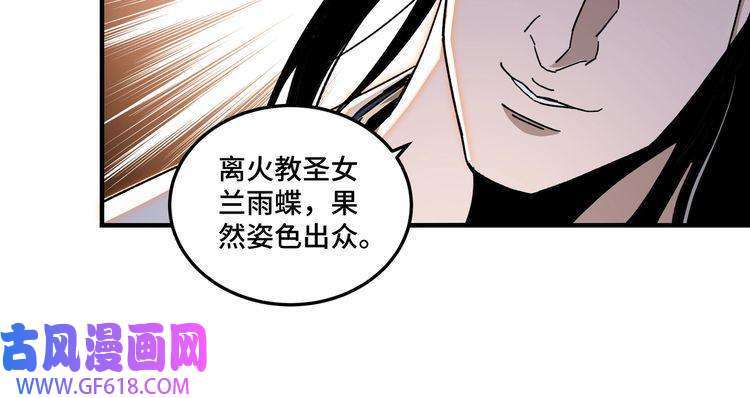 最强反派系统第74话 搅浑水