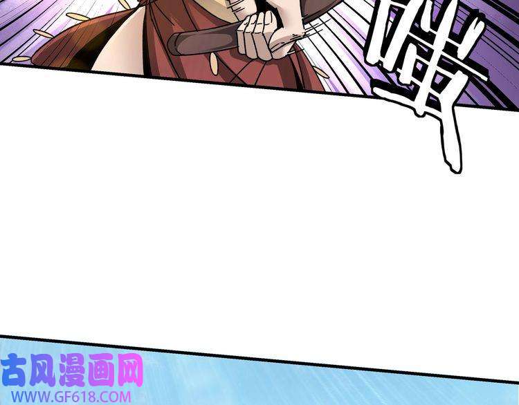 最强反派系统第74话 搅浑水