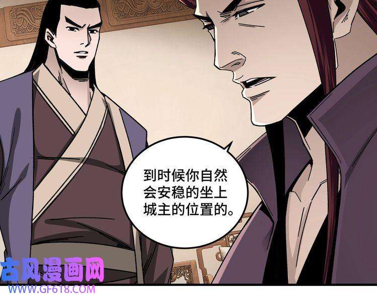 最强反派系统第74话 搅浑水