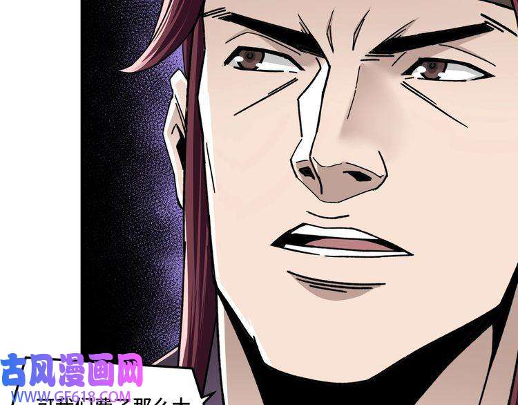 最强反派系统第74话 搅浑水