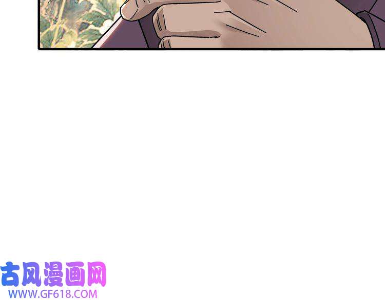 最强反派系统第74话 搅浑水