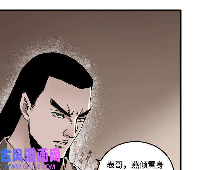 最强反派系统第74话 搅浑水