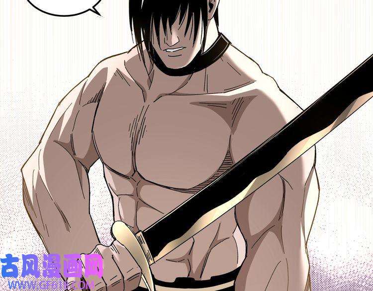 最强反派系统第75话 联姻