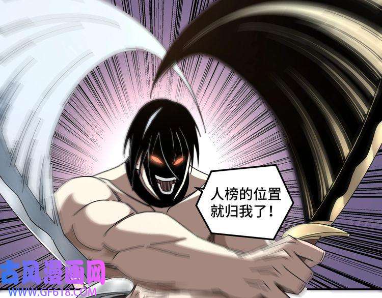 最强反派系统第75话 联姻